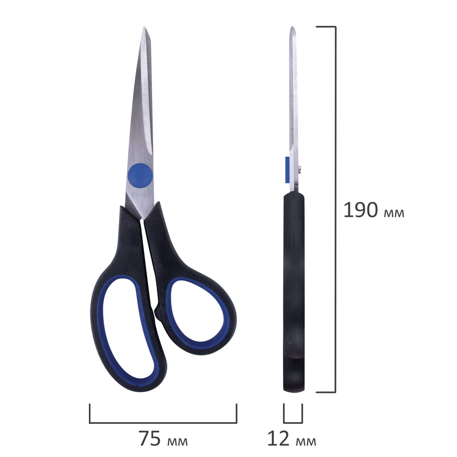 Ножницы BRAUBERG 190 мм, серо-зелёные